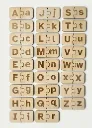 Montessori Alphabet Puzzle | Wooden Letter Matching Toy for Kids 3-6